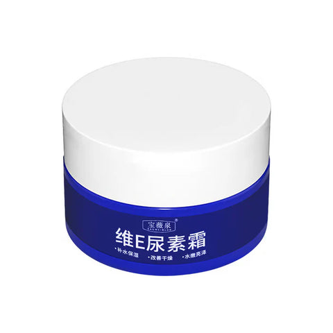🔥LAST DAY SALE 50% OFF  🔥- Spot Fading Urea Cream