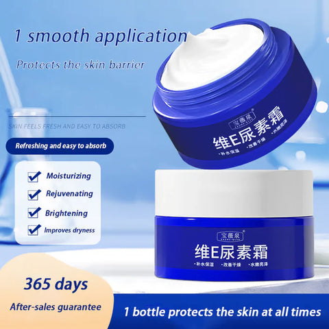 🔥LAST DAY SALE 50% OFF  🔥- Spot Fading Urea Cream